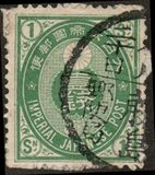[Koban - United Postal Union Issue, type Y7]