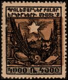 [Pictorial Issue - Not Issued, Tüüp AS]