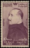 [The 8th Anniversary of the Death of King Fuad, 1868-1936, प्रकार CL]