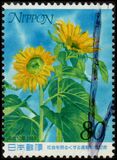 [The 50th Anniversary of Crime Prevention Campaign - Sunflowers, type DRB]