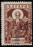[The 1000th Anniversary of Rila Monastery, type MN]