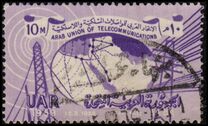 [The 6th Anniversary of Arab Union of Telecommunications, Tipe AC]