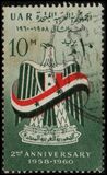 [The 2nd Anniversary of the Founding of United Arab Republic, loại BR]