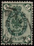 [Coat of Arms - Without 2 Thunderbolts Below Eagle in Oval, Tip D2]