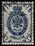 [Coat of Arms - Without 2 Thunderbolts Below Eagle in Oval, Tip D8]