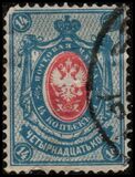 [Coat of Arms - Thunderbolts Across Post Horns. Vartically Laid Paper, Scrivi J19]