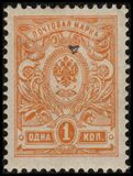 [Coat of Arms - Yellowish Thick  Paper with Vertical Lines, type R5]