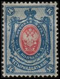 [Coat of Arms - Yellowish Thick  Paper with Vertical Lines, type J10]