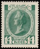 [300-летие дома Романовых, тип Z]
