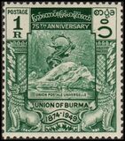 [The 75th Anniversary of UPU, 類型 BG5]