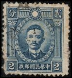 [Martyrs of the Revolution - Different Perforation, type AY2]