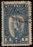 [King Ananda Mahidol, type FO]