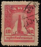 [The 10th Anniversary of Failure of 1933 Revolt, type FQ1]