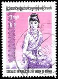 [Burmese Costumes - Inscribed "SOCIALIST REPUBLIC OF THE UNION OF BURMA", type FV]