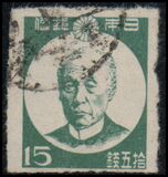 [Japanese Culture, type GB]