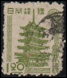 [Japanese Culture - Inscription: "Nippon Yubin" Reading from Left to Right, 類型 GU]