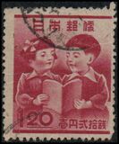 [Reorganization of Japan's Educational System, type HP]