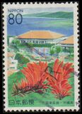 [Prefectural Stamps - Okinawa, Tüüp XQP]