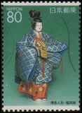 [Prefectural Stamps - Fukuoka, type DSH]