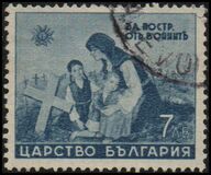 [Charity Stamps, тып JO]