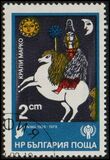 [The 50th Anniversary of the International Puppet Theatre Association, type CXG]