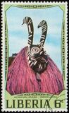 [Tribal Masks of African Nations, type SF]