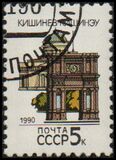 [Capitals of Soviet Republic, סוג HJP]