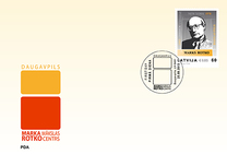 [The 110th Anniversary of the Birth of Marcus Rothkowitz, 1903-1970, tyyppi XT]