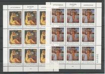 [EUROPA Stamps - Contemporary Art, type CVU]