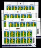 [EUROPA Stamps - Tower of 6 Stars, type HU]