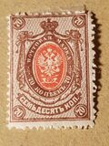 [Escudo nacional. Papel blanco fino estrías horizontales., tipo J9]