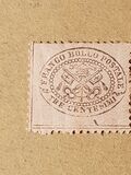 [Coat of Arms - Black Print on Colored Glazed Paper - Perforated, տեսակ M3]