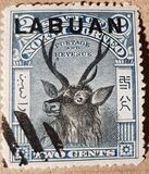 [Not Issued North Borneo Stamps Overprinted "LABUAN", type N2]