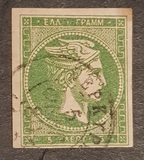 [Hermes Head - Final Athens Print - No. 12-16: 7 mm Control Number on Back, tip A11]