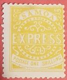 [Express Stamps - Line Above "X" Broken. Small Dot Near Upper Right Serif of "M", type A6]