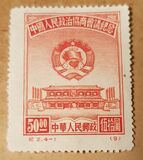 [Political Conference - Conference Hall, Beijing & Mao Tse-Tung, type C]