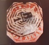 [Queen Victoria, 1819-1901, type D]