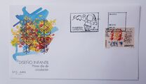 [Youth Stamp Design Competition, type DMQ]