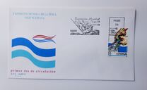 [International Fishing Expo, 类型 DLX]