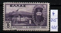 [Defence of the Arkadion Convent 1866, type CE]
