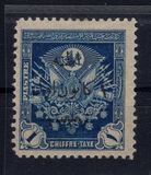 [Turkish Postage Due Stamps Overprinted "Adana December 1st, 1921" in 2 or 3 Lines, type IT7]