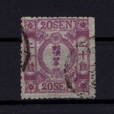 [Cherry Blossom - See also No. 18-24, type N]