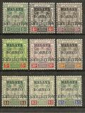 [Postage Stamps of 1912-1922 Overprinted "MALAYA - BORNEO - EXHIBITION, tyyppi AU]