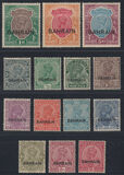[Postage Stamps of India Overprinted "BAHRAIN", type A]
