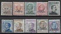 [Italian Postage Stamps Overprinted "Tripoli di Barberia", type A]