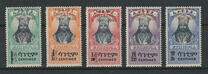 [Issue of 1942 Overprinted & Surcharged in Black, Typ BW]