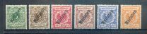 [As Previous Edition - Overprint is 56 Degrees, type B5]
