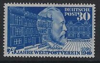 [The 75th Anniversary of the Universal Postal Union, type E]