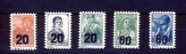 [USSR Postage Stamps Handstamped "Pleskau", type A]