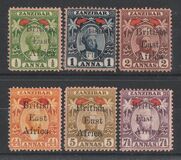 [Zanzibar Postage Stamps Overprinted, tip M]